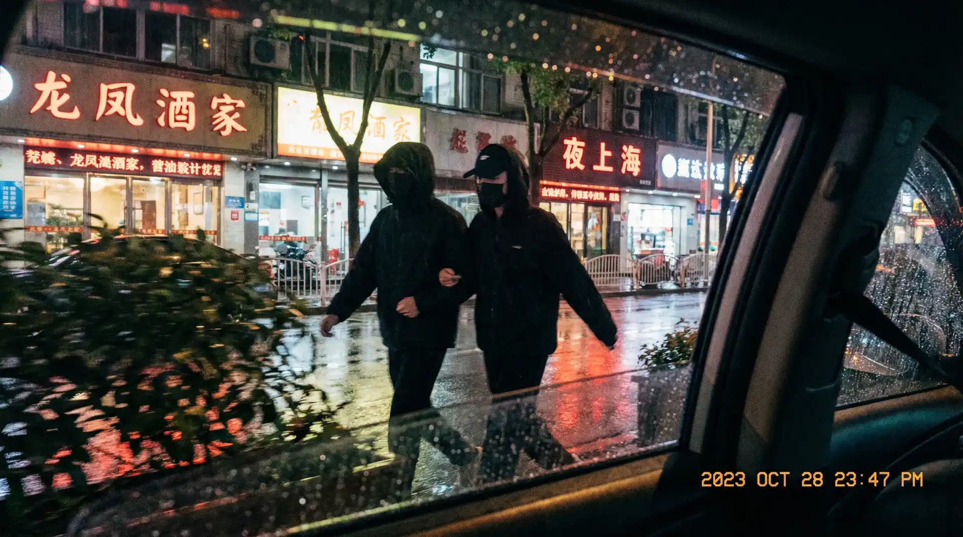 红海盗 - 顶流明星深夜密会现场抓拍照片